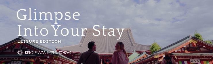 Glimpse Into Your Stay - Leisure Edition | 旅のしおり ～レジャー編～