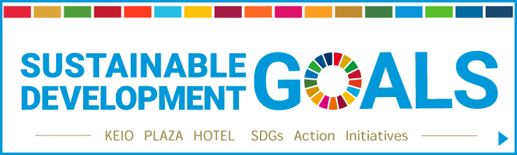 SUSTAINABLE DEVELOPMENT GOALS