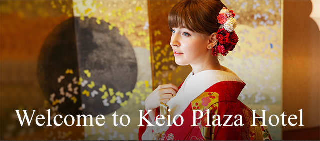 Welcome to Keio Plaza Hotel