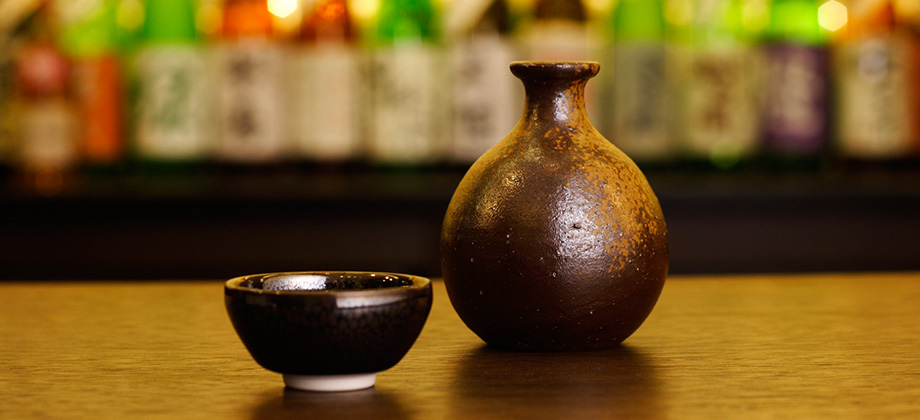 Amanogawa (Sake Bar)