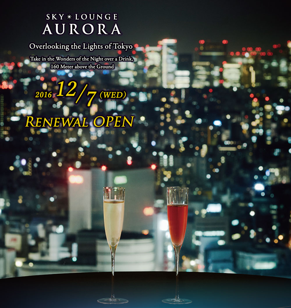 SKY LOUNGE <AURORA>