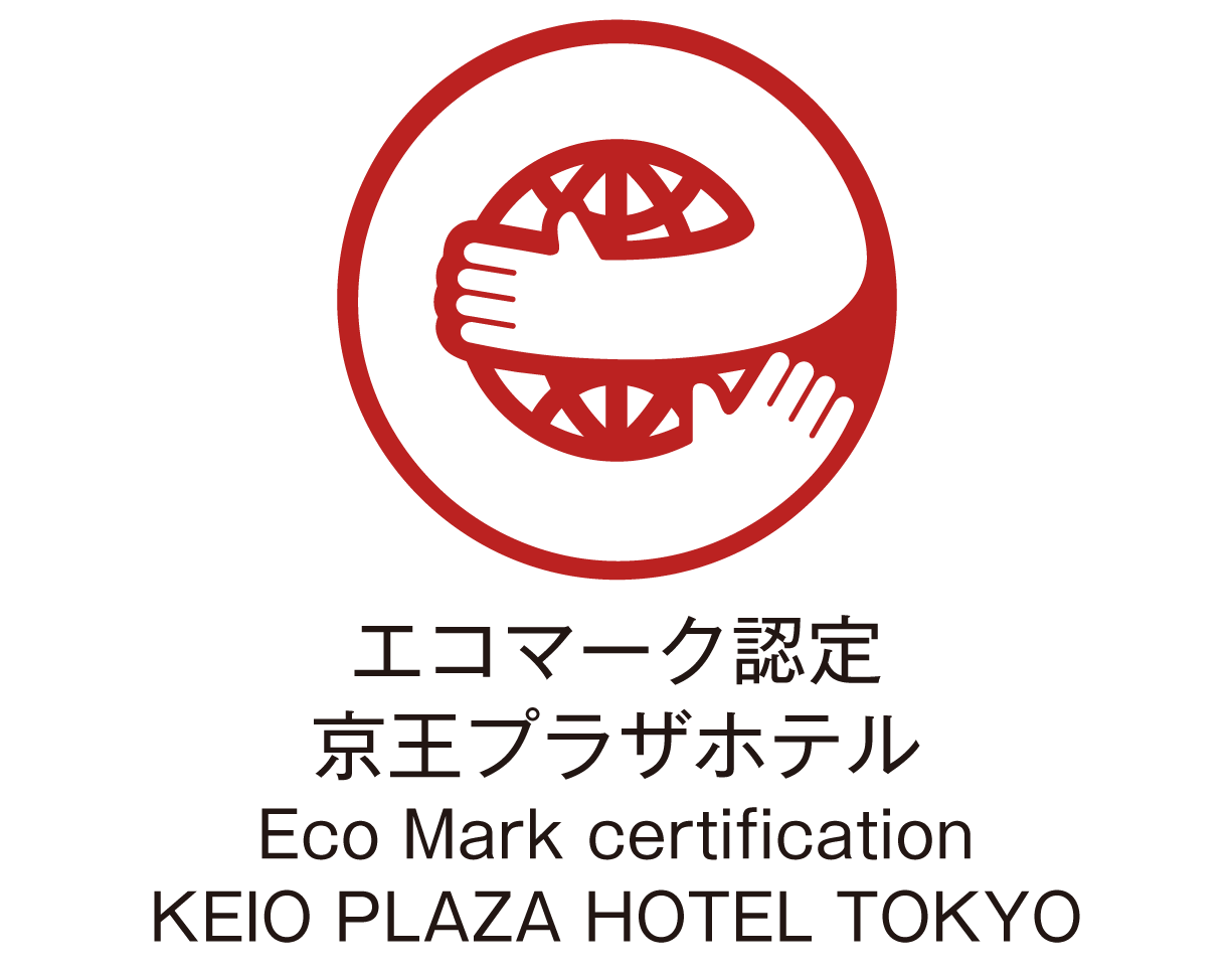 ECO MARK CERTIFIED HOTEL エコマーク認定ホテル