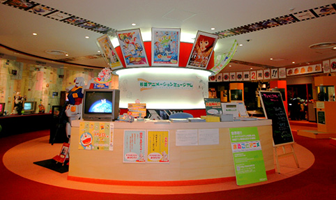 Suginami Animation Museum － Enjoy anime and take your dreams to the  future!! | Keio Plaza Hotel Tokyo